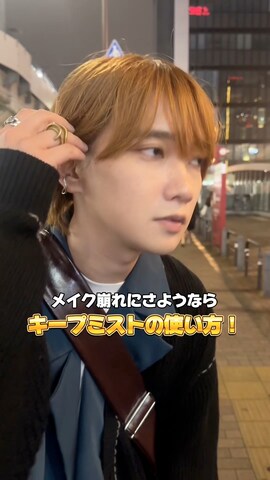 「アイテム（スキンケア）」を使った、加藤元気さん（メンズ・177cm）の秋コーディネート