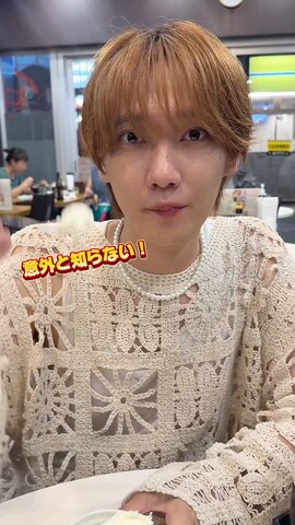 「アイテム（化粧下地）」を使った、加藤元気さん（メンズ・177cm）の夏コーディネート