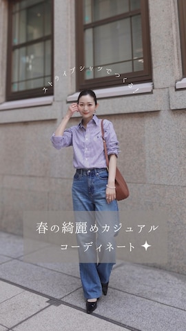 feliceのアイテムを使ったsakiさんのファッション動画