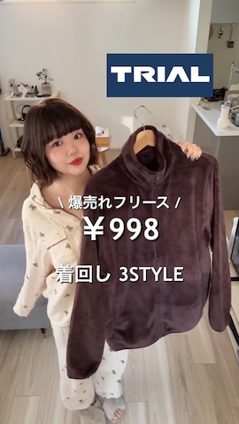 スリッポンを使ったUKIさんのファッション動画