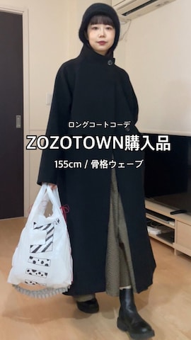 「LIAN（リアン）のアイテム」を使った、UKIさん（レディース・155cm）の冬コーディネート