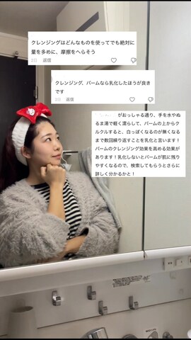 「アイテム（スキンケア）」を使った、UKIさん（レディース・155cm）の春コーディネート