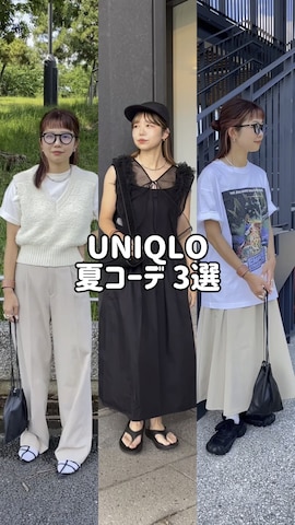 ED ROBERT JUDSONのアイテムを使ったUKIさんのファッション動画