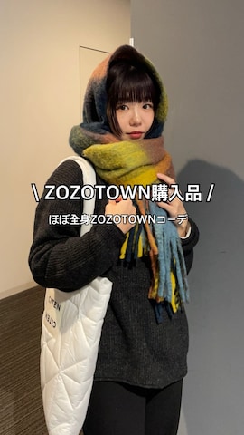 coenのアイテムを使ったUKIさんのファッション動画