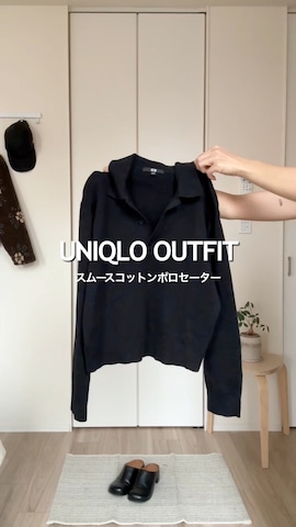 VIONのアイテムを使ったUKIさんのファッション動画