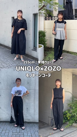 ED ROBERT JUDSONのアイテムを使ったUKIさんのファッション動画