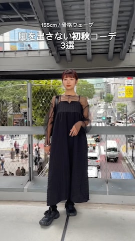 adidasのスニーカーを使ったUKIさんのファッション動画