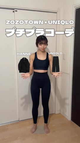 その他アウターを使ったUKIさんのファッション動画