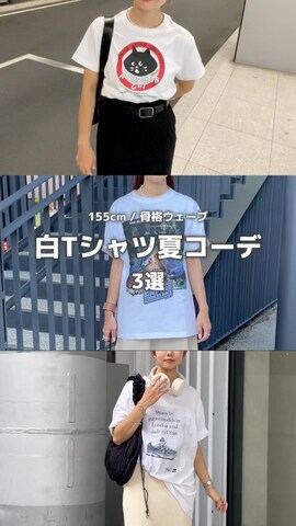 ED ROBERT JUDSONのアイテムを使ったUKIさんのファッション動画