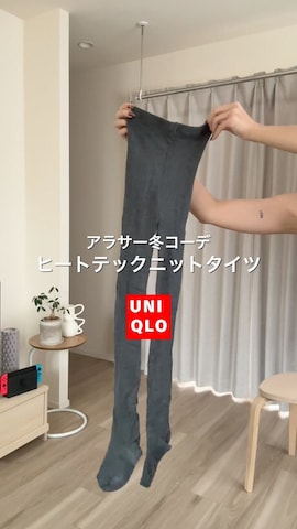 Unblendのアイテムを使ったUKIさんのファッション動画