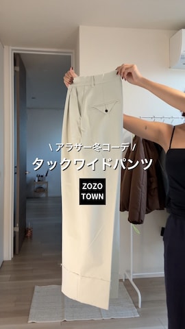 litのアイテムを使ったUKIさんのファッション動画