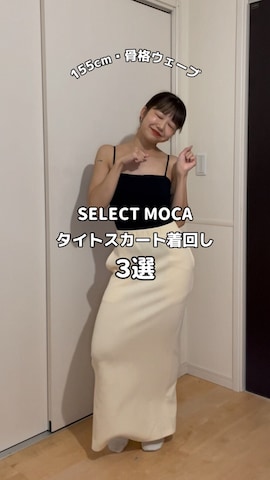 「アイテム（その他トップス）」を使った、UKIさん（レディース・155cm・20代）の春コーディネート