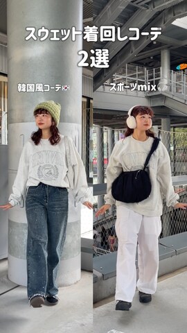 「アイテム（シューズ小物/雑貨）」を使った、UKIさん（レディース・155cm）の秋コーディネート