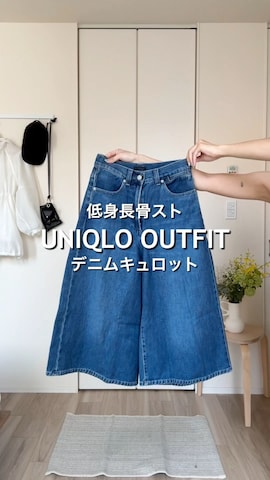 MERRELLのアイテムを使ったUKIさんのファッション動画