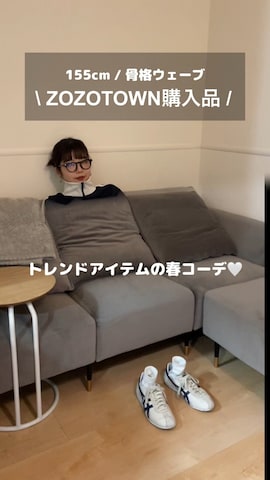「アイテム（ジャージ）」を使った、UKIさん（レディース・155cm・20代）の冬コーディネート