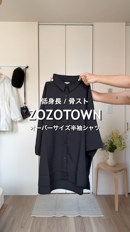 hellamのアイテムを使ったUKIさんのファッション動画