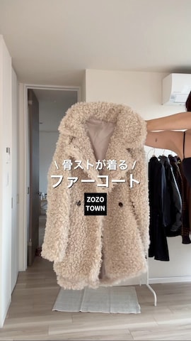 FUULLY STUDIOのアイテムを使ったUKIさんのファッション動画