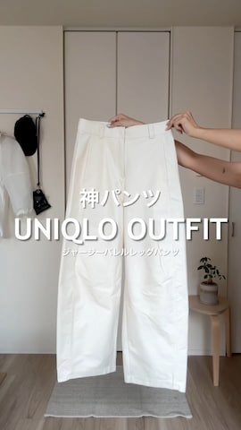 STYLEMIXERのアイテムを使ったUKIさんのファッション動画