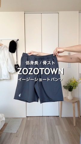 MERRELLのアイテムを使ったUKIさんのファッション動画