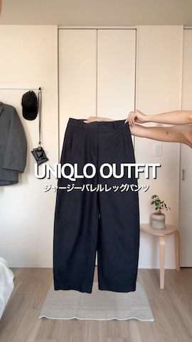 un/neuのアイテムを使ったUKIさんのファッション動画