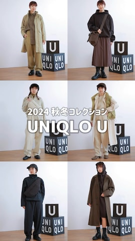 ダウンベストを使ったUKIさんのファッション動画