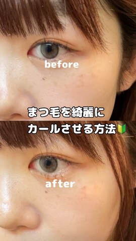 「アイテム（マスカラ）」を使った、UKIさん（レディース・155cm）の春コーディネート