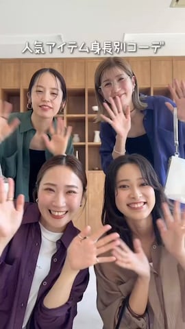 recaのスカートを使ったrecastaffさんのファッション動画