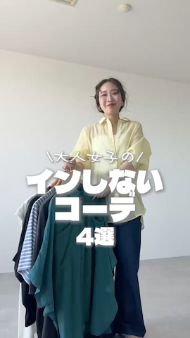 recastaffさんのファッション動画