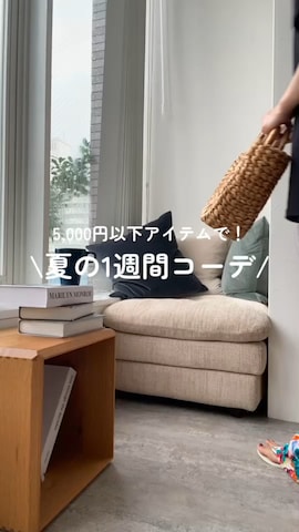 recaのアイテムを使ったrecastaffさんのファッション動画