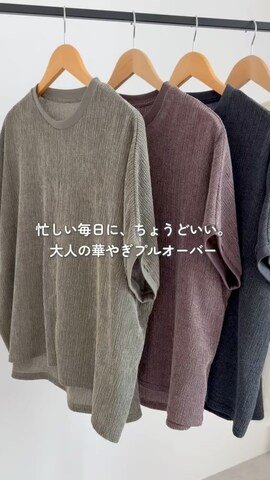 recaのTシャツ/カットソーを使ったrecastaffさんのファッション動画-シャーリングトップスコーデ