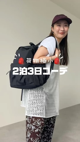 recastaffさんのファッション動画