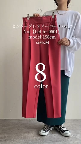 「アイテム（スラックス、シルバー系）」を使った、recastaffさん（レディース・158cm）の夏コーディネート