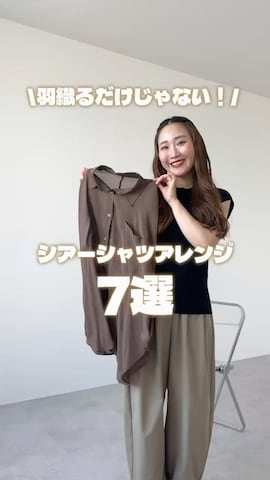 recastaffさんのファッション動画