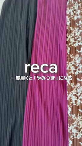 recaのその他パンツを使ったrecastaffさんのファッション動画-やみつきポイントご紹介🫢