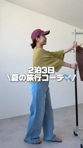recastaffさんのファッション動画
