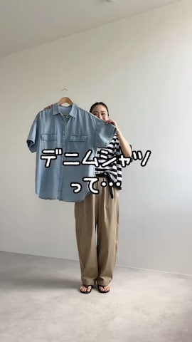 recaのアイテムを使ったrecastaffさんのファッション動画