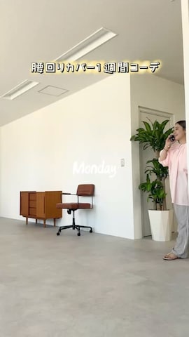 recaのシャツ/ブラウスを使ったrecastaffさんのファッション動画