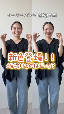 recastaffさんのファッション動画