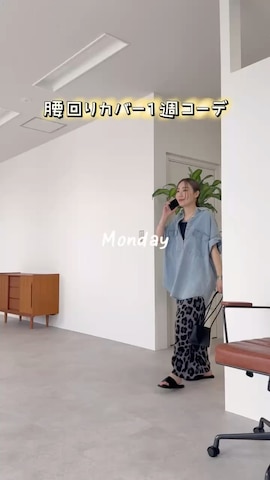 recaのアイテムを使ったrecastaffさんのファッション動画