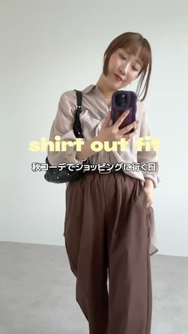 recaのその他パンツを使ったrecastaffさんのファッション動画-shirt out fit