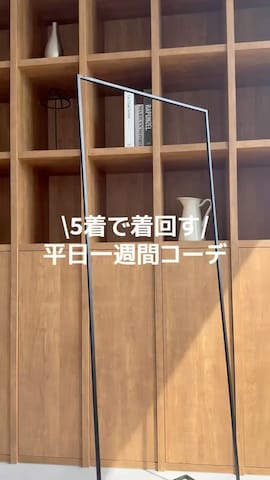 recaのその他パンツを使ったrecastaffさんのファッション動画