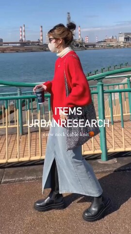 HWG_5のアイテムを使ったnonさんのファッション動画