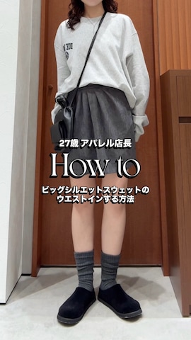 「アイテム（スリッポン）」を使った、瀬川百花さん（レディース・156cm）の秋コーディネート