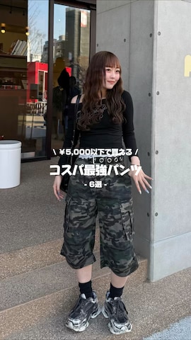 「アイテム（スマホケース/カバー）」を使った、ひいなさん（レディース・165cm）の春コーディネート