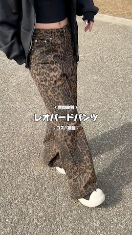 ARULEのアイテムを使ったひいなさんのファッション動画