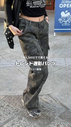 YOLOのジャケット/アウターを使ったひいなさんのファッション動画