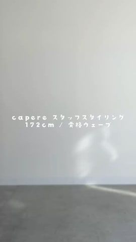 「アイテム（ウォレットチェーン）」を使った、sowaさん（メンズ・171cm・20代）の春コーディネート