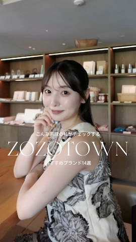 Shoes in Closetのスニーカーを使ったうさぎさんのふくさんのファッション動画