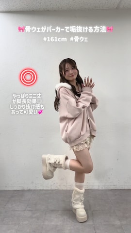 sakuraniceさんのファッション動画