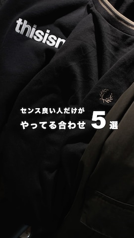 hopeさんのファッション動画